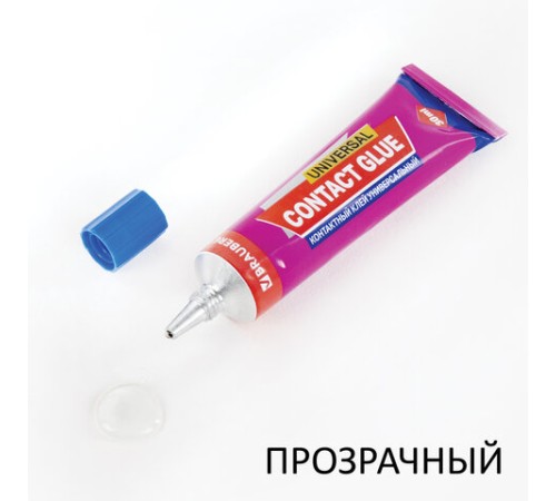 Клей контактный универсальный BRAUBERG EXTRA, 30 мл, прочный, блистер, 608106