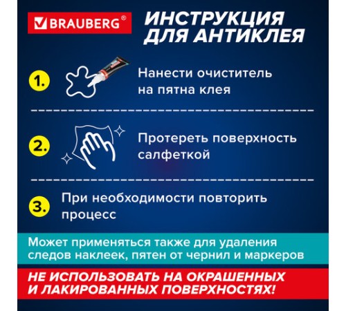 Клей моментальный Суперклей 5 шт. по 3 г + 