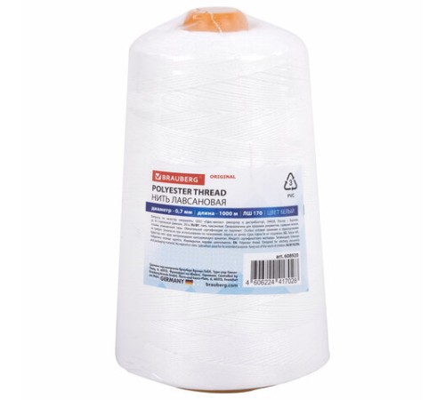 Нить лавсановая для прошивки, БЕЛАЯ диаметр 0,7 мм, 1000 м, ЛШ 170, BRAUBERG ORIGINAL, 608920