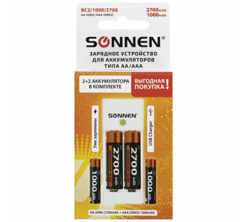 Зарядное устройство с аккумуляторами 4 шт. (2+2) AA+AAA (HR6+HR03), 2700 mAh + 1000 mAh, SONNEN (СОНЕН) BC2, 455005 Зарядное устройство с аккумуляторами 4 шт. (2+2) AA+AAA (HR6+HR03), 2700 mAh + 1000 mAh, SONNEN (СОНЕН) BC2, 455005