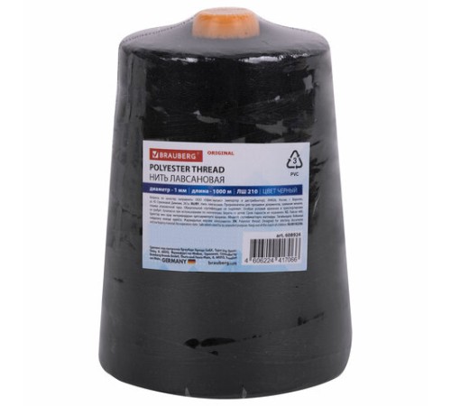 Нить лавсановая для прошивки, ЧЕРНАЯ, диаметр 1 мм, 1000 м, ЛШ 210, BRAUBERG ORIGINAL, 608924