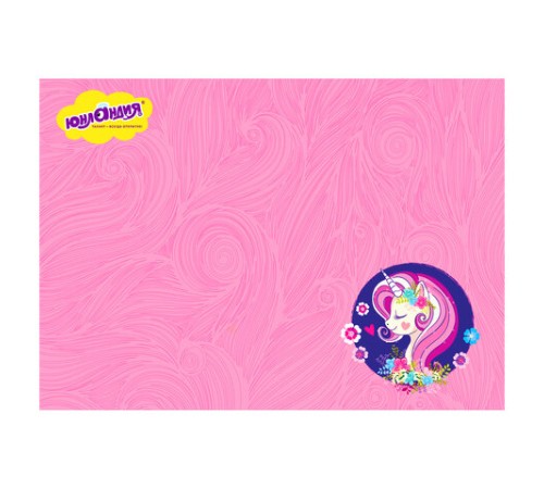 Настольное покрытие ЮНЛАНДИЯ для труда и творческих занятий, ПВХ, 