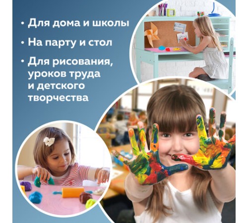 Настольное покрытие ЮНЛАНДИЯ для труда и творческих занятий, ПВХ, 