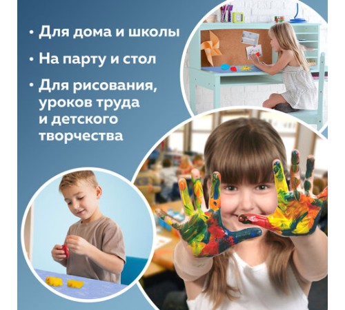 Настольное покрытие ЮНЛАНДИЯ для труда и творческих занятий, ПВХ, 