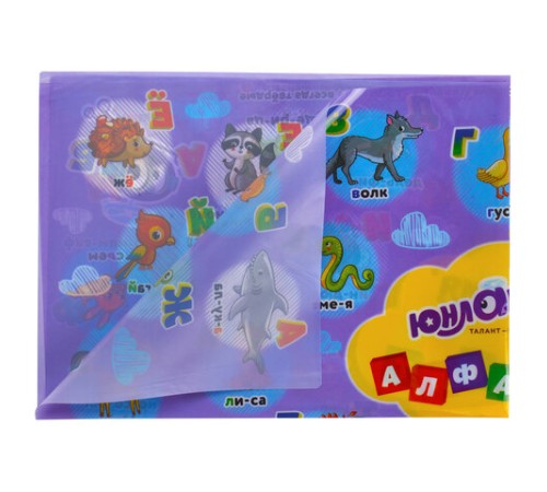 Настольное покрытие ЮНЛАНДИЯ для труда и творческих занятий, ПВХ, 