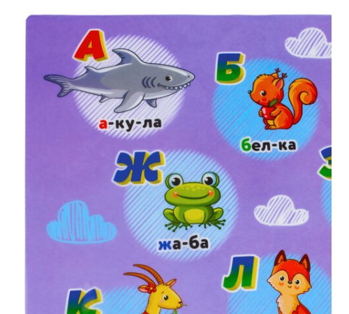 Настольное покрытие ЮНЛАНДИЯ для труда и творческих занятий, ПВХ, 