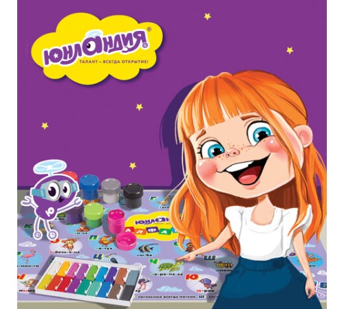 Настольное покрытие ЮНЛАНДИЯ для труда и творческих занятий, ПВХ, 