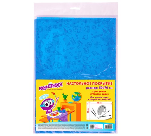 Настольное покрытие ЮНЛАНДИЯ для труда и творческих занятий, ПВХ, 