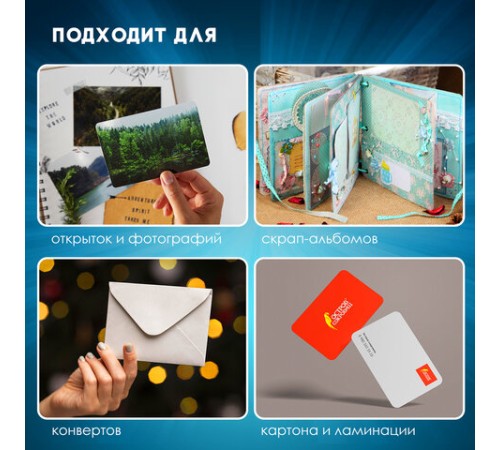 Дырокол фигурный для скругления угла, ОСТРОВ СОКРОВИЩ, 662781