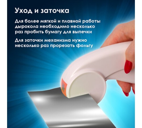 Дырокол фигурный, со сменными насадками, 5 штук, ОСТРОВ СОКРОВИЩ, 662783