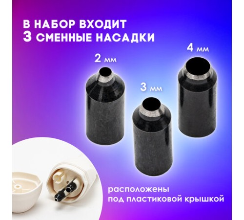 Дырокол для создания отверстий 