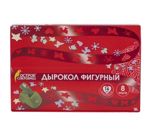 Дырокол фигурный 1 шт., диаметр вырубки 16 мм, 8 видов ассорти, ОСТРОВ СОКРОВИЩ, 665225