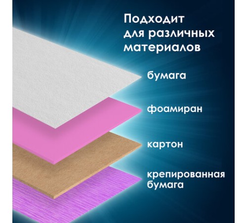 Дырокол фигурный 1 шт., диаметр вырубки 16 мм, 8 видов ассорти, ОСТРОВ СОКРОВИЩ, 665225