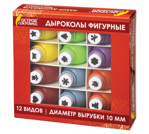 Дыроколы фигурные, НАБОР 12 видов, диаметр вырубки 10 мм, ОСТРОВ СОКРОВИЩ, 665226