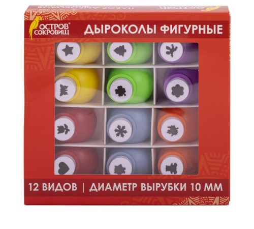 Дыроколы фигурные, НАБОР 12 видов, диаметр вырубки 10 мм, ОСТРОВ СОКРОВИЩ, 665226