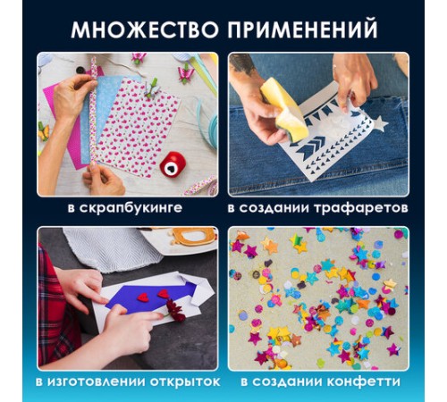 Дыроколы фигурные, НАБОР 12 видов, диаметр вырубки 10 мм, ОСТРОВ СОКРОВИЩ, 665226