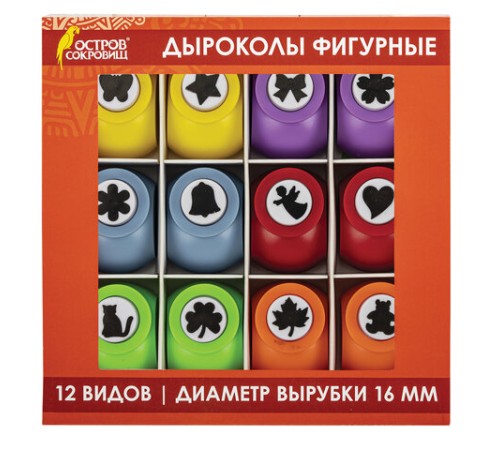 Дыроколы фигурные, НАБОР 12 видов, диаметр вырубки 16 мм, ОСТРОВ СОКРОВИЩ, 665227
