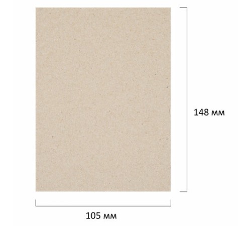 Картон переплетный, толщина 1,5 мм, А6 (105х148 мм), КОМПЛЕКТ 20 шт., BRAUBERG ART, 665561