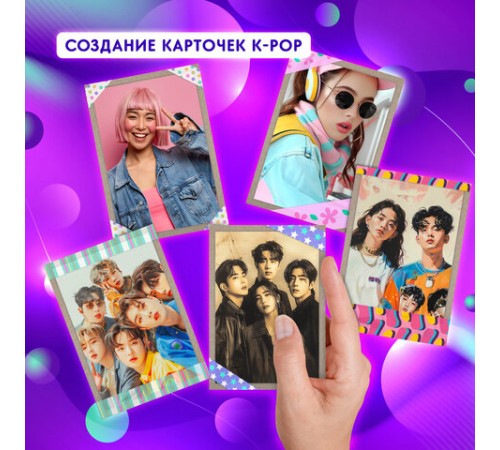 Картон переплетный, толщина 1,5 мм, А6 (105х148 мм), КОМПЛЕКТ 20 шт., BRAUBERG ART, 665561