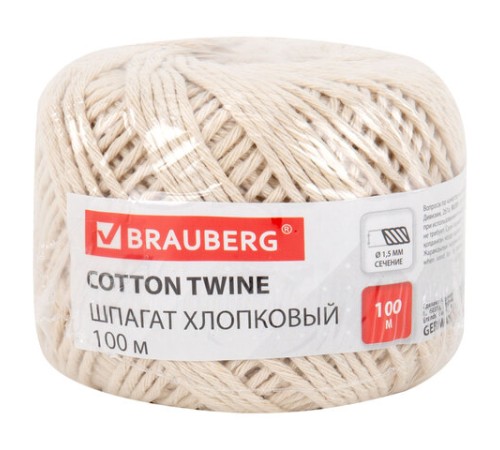 Шпагат хлопковый для прошивки документов, вязания, макраме, длина 100 м, диаметр 1,5 мм, BRAUBERG, 700361