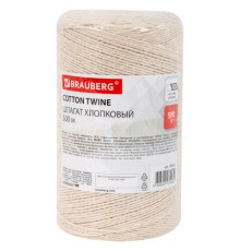 Шпагат хлопковый для прошивки документов, вязания, макраме, длина 500 м, диаметр 1,5 мм, BRAUBERG, 700362