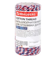 Нить хлопчатобумажная для прошивки документов, ТРИКОЛОР, диаметр 1,6 мм, длина 120 м, BRAUBERG, 700364