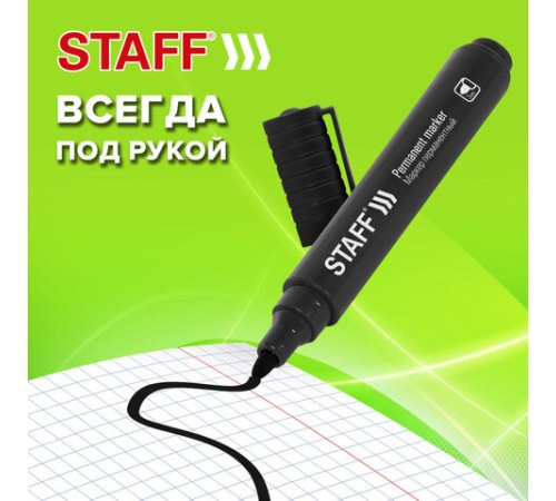Маркер перманентный STAFF 