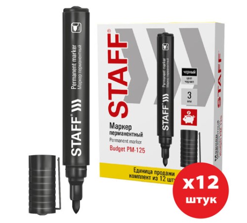 Маркер перманентный STAFF 
