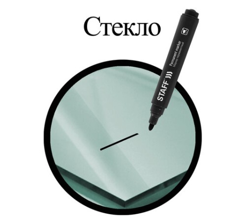 Маркер перманентный STAFF 