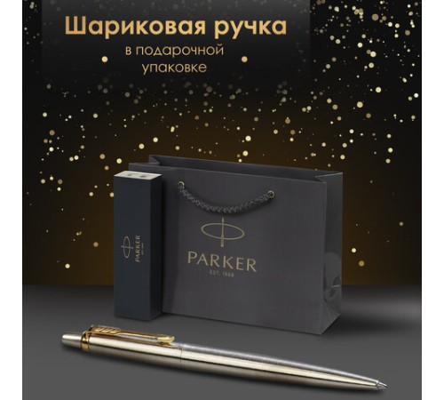 Ручка шариковая PARKER 