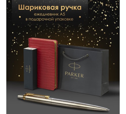 Ручка шариковая PARKER 