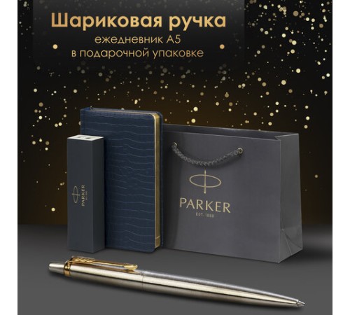 Ручка шариковая PARKER 