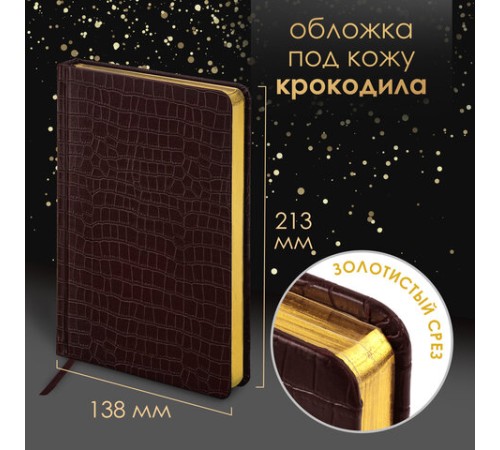 Ручка шариковая PARKER 