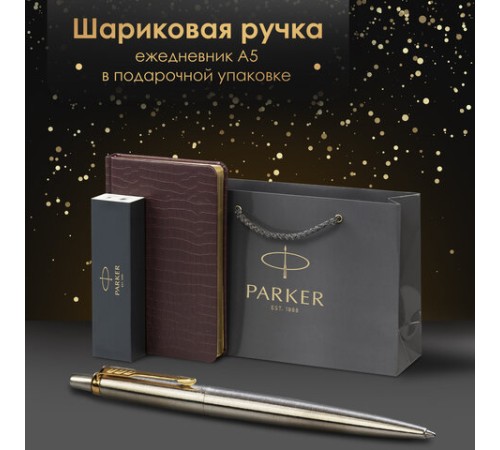 Ручка шариковая PARKER 