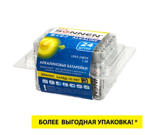 Батарейки КОМПЛЕКТ 24 шт, SONNEN Alkaline, ААА (LR03, 24А), алкалиновые, мизинчиковые, короб, 455096 Батарейки КОМПЛЕКТ 24 шт, SONNEN Alkaline, ААА (LR03, 24А), алкалиновые, мизинчиковые, короб, 455096