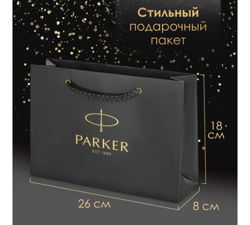 Ручка шариковая PARKER 