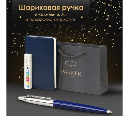 Ручка шариковая PARKER 