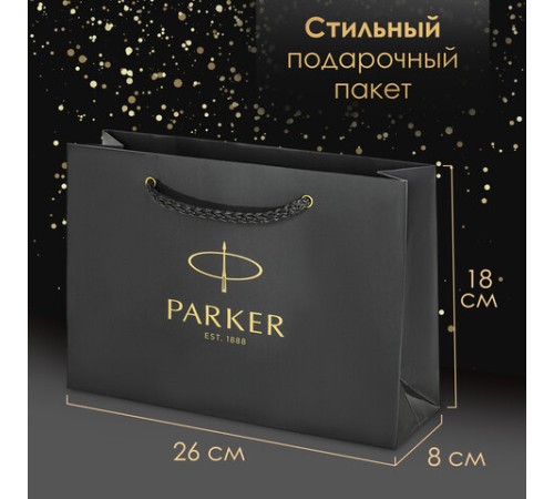 Ручка шариковая Parker 