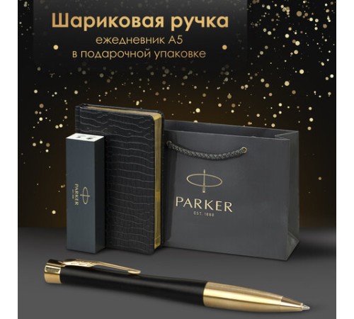Ручка шариковая Parker 