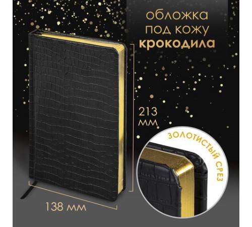 Ручка перьевая PARKER 