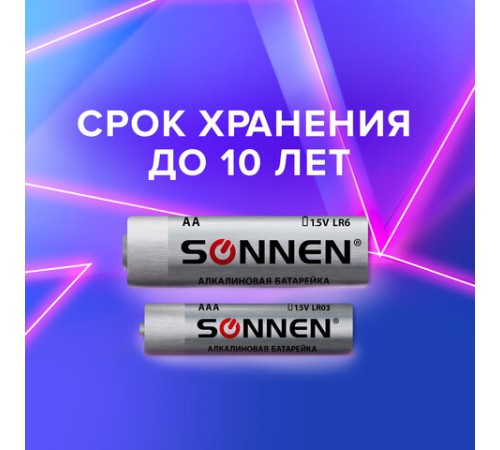 Батарейки КОМПЛЕКТ 30 (20+10) шт., SONNEN Alkaline, AA+ААА (LR6+LR03), в коробке, 455097 Батарейки КОМПЛЕКТ 30 (20+10) шт., SONNEN Alkaline, AA+ААА (LR6+LR03), в коробке, 455097
