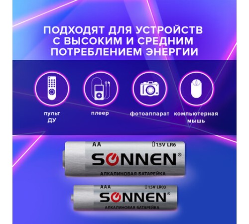 Батарейки КОМПЛЕКТ 30 (20+10) шт., SONNEN Alkaline, AA+ААА (LR6+LR03), в коробке, 455097 Батарейки КОМПЛЕКТ 30 (20+10) шт., SONNEN Alkaline, AA+ААА (LR6+LR03), в коробке, 455097