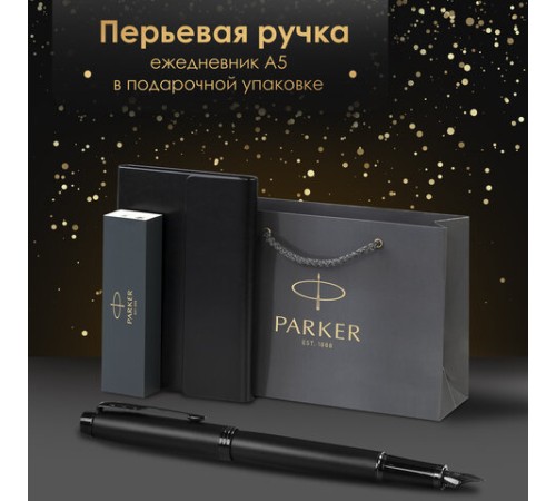 Ручка перьевая PARKER 