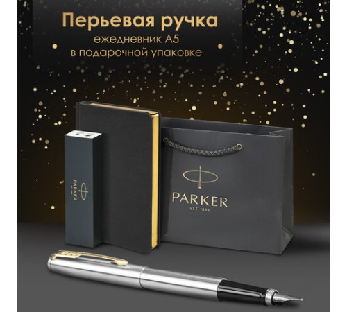 Ручка перьевая PARKER 