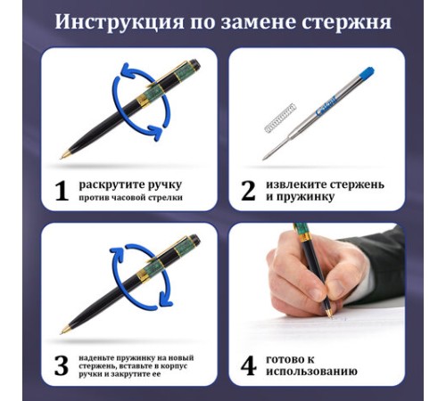 Ручка шариковая GALANT 