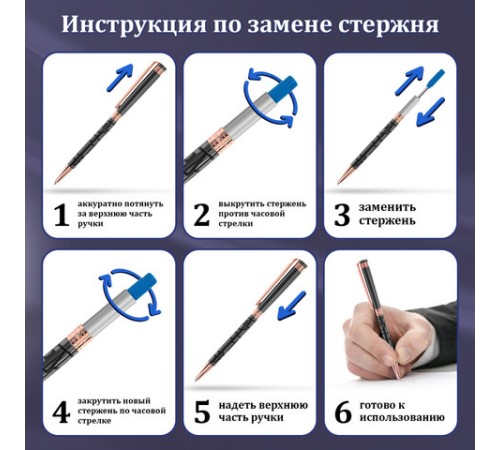 Ручка шариковая GALANT 