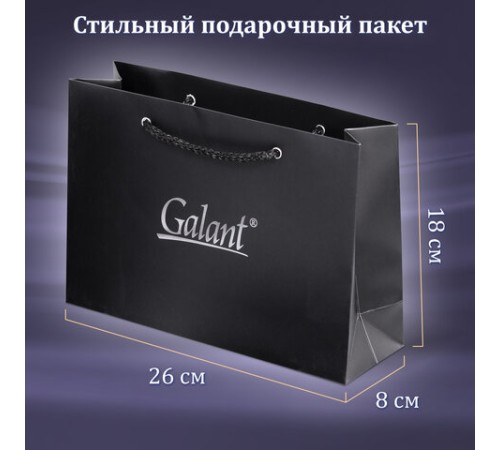 Ручка шариковая GALANT 