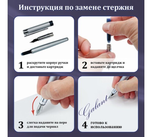 Ручка перьевая GALANT Versus, корпус золотистый, ежедневник недатированный А5 черный, пакет, 880906