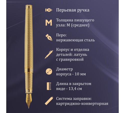 Ручка перьевая GALANT Versus, корпус золотистый, ежедневник недатированный А5 черный, пакет, 880906