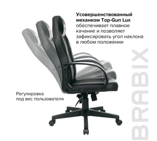 Кресло компьютерное BRABIX 